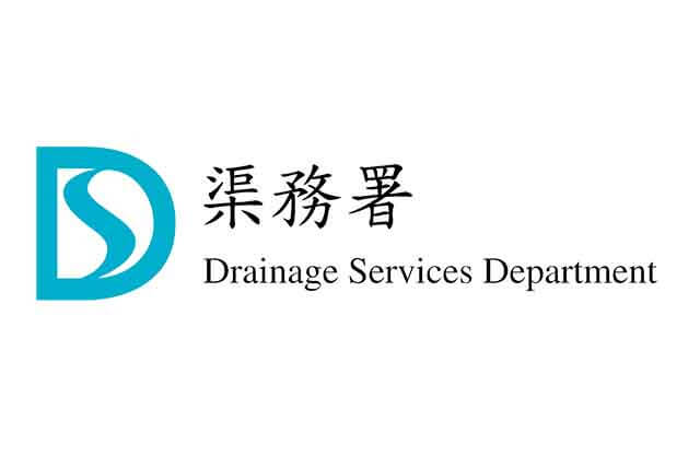 Drainage Servies Department