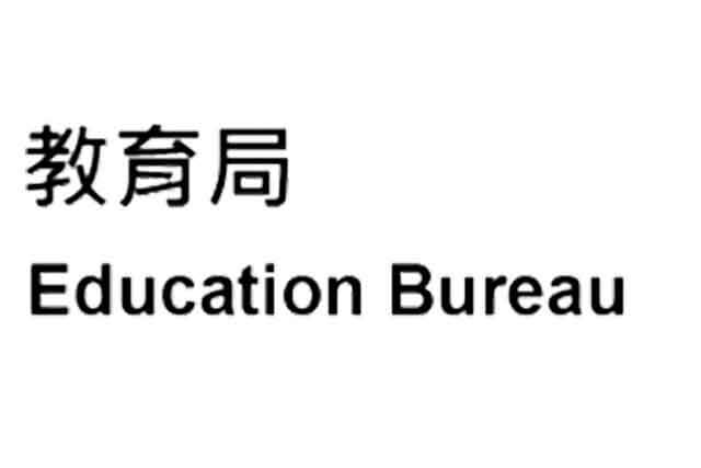 Education Bureau